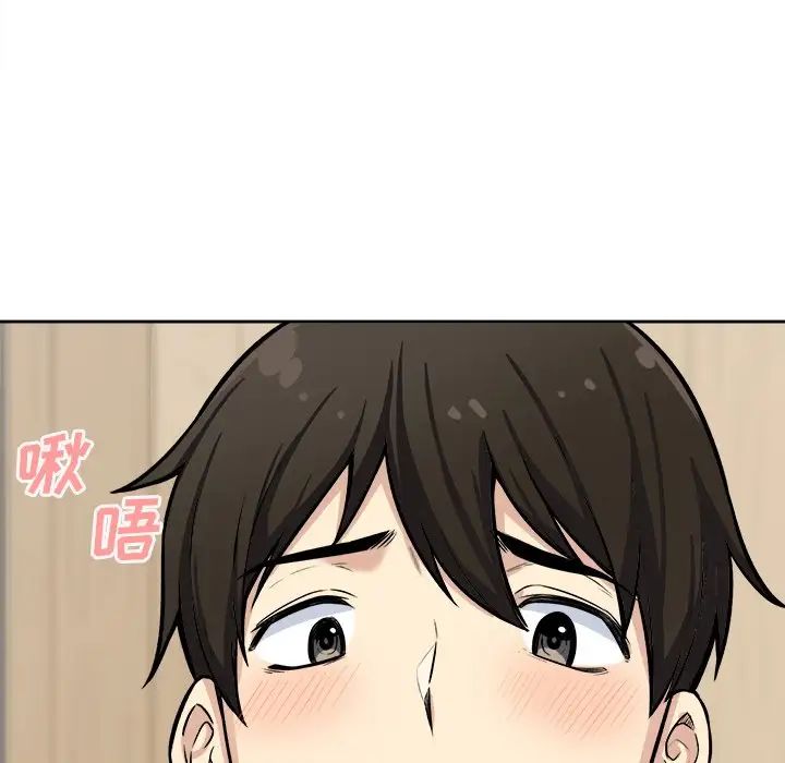 最慘房東並不慘第41話