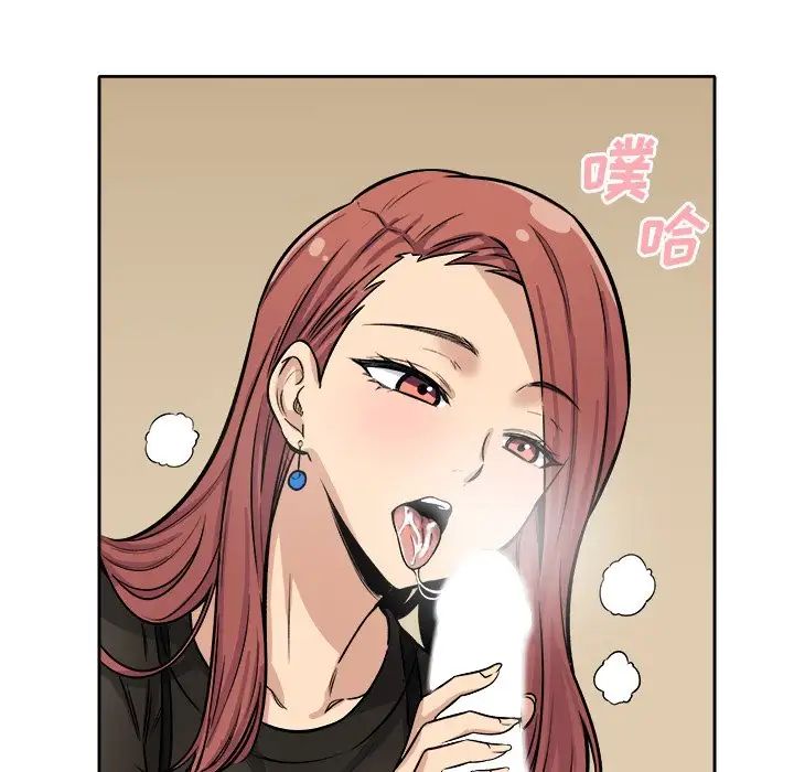 最慘房東並不慘第41話