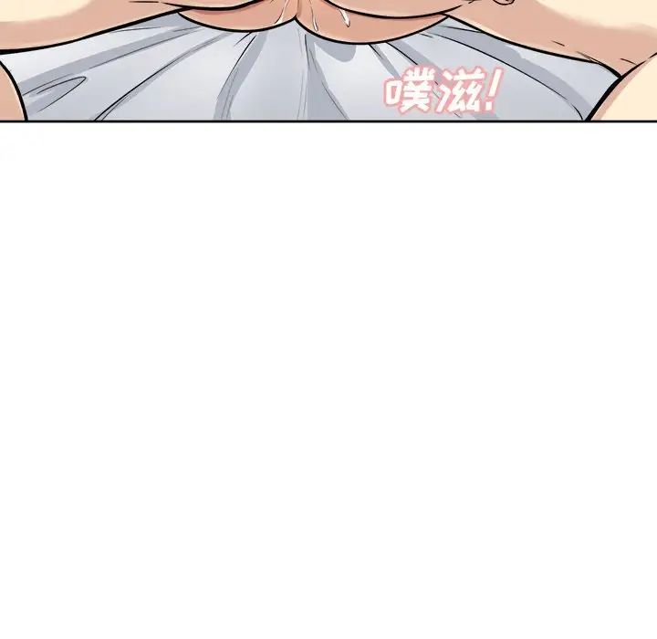 最慘房東並不慘第42話