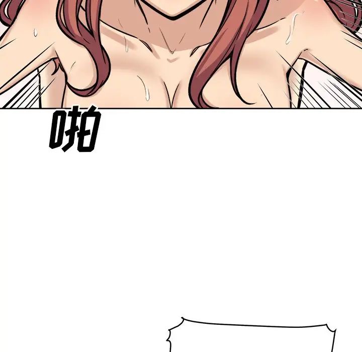 最惨房东并不惨第42话