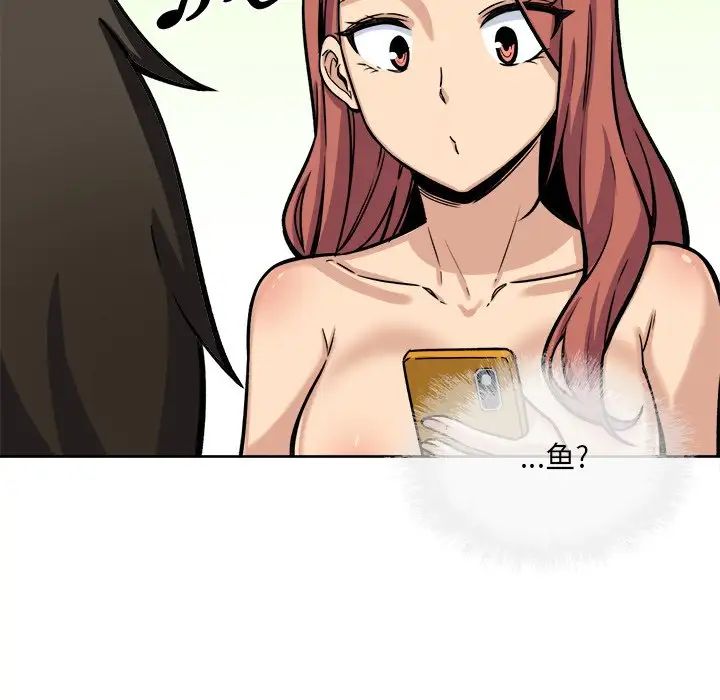 最慘房東並不慘第42話