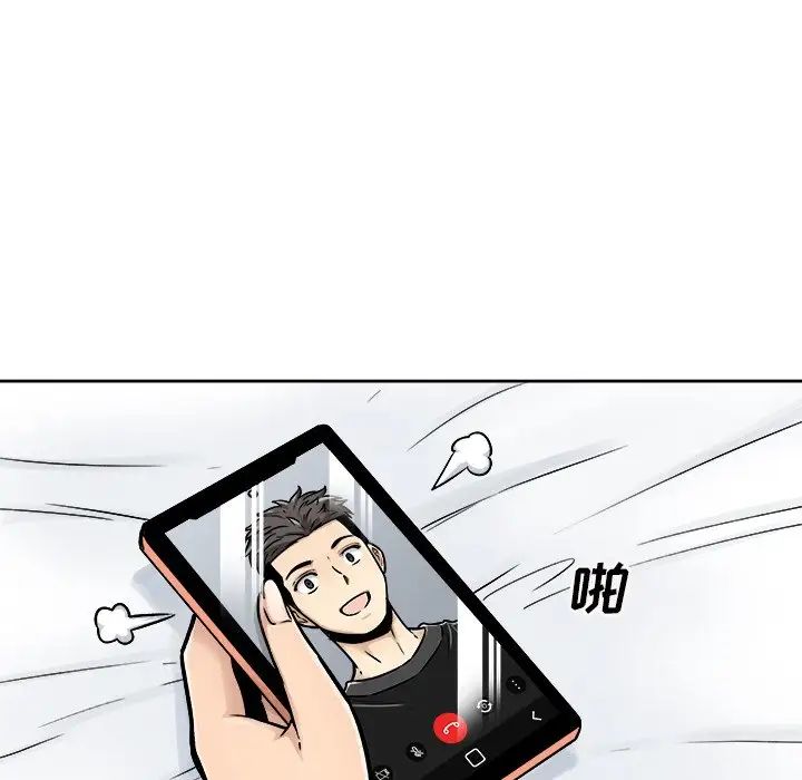 最慘房東並不慘第43話