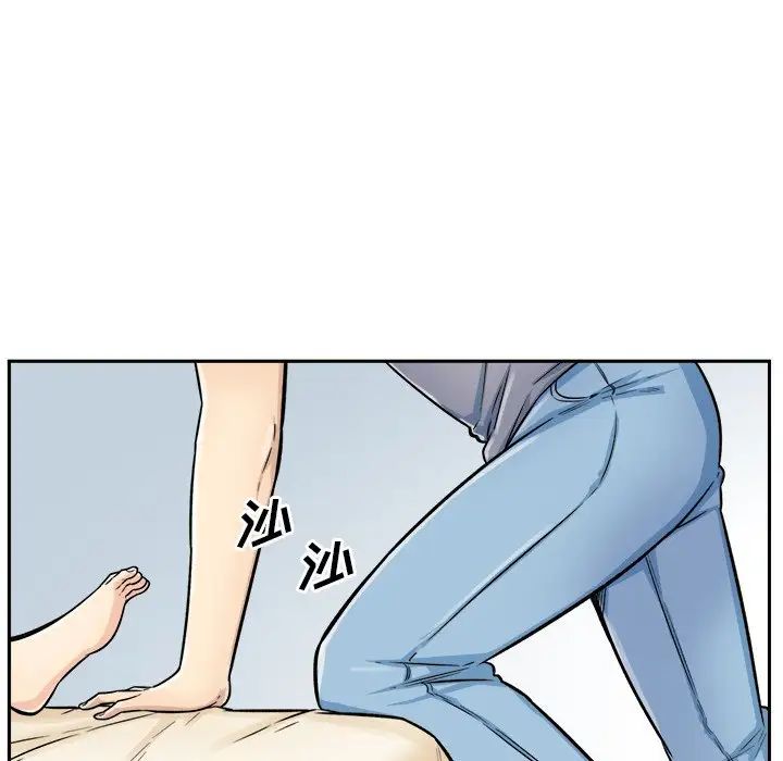 最慘房東並不慘第44話