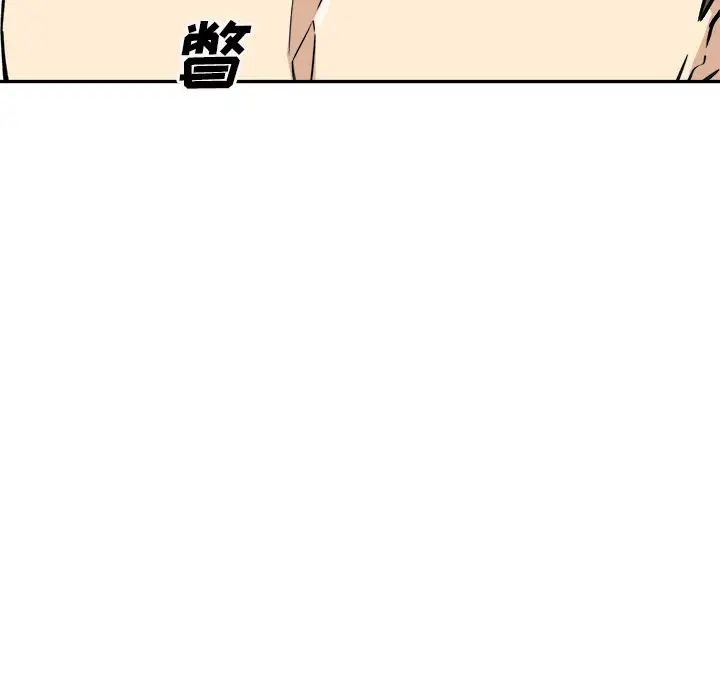 最惨房东并不惨第51话