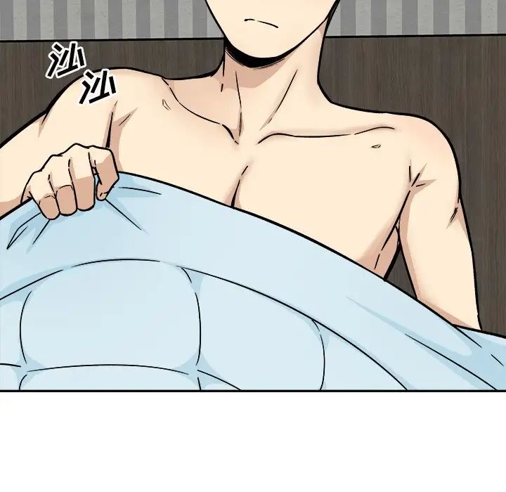 最慘房東並不慘第52話