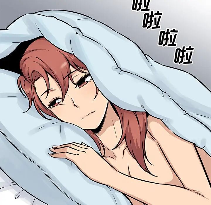 最慘房東並不慘第52話