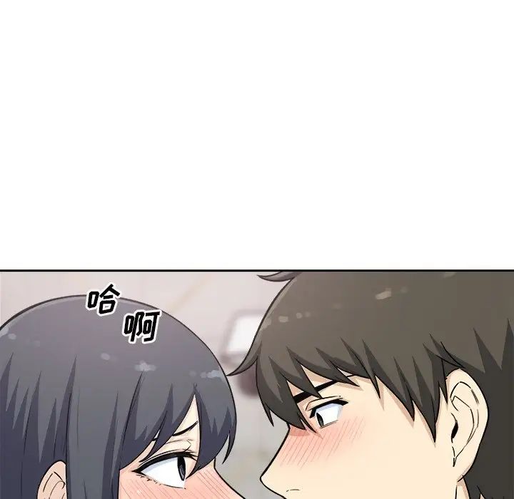 最惨房东并不惨第58话