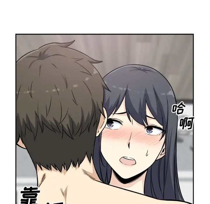 最惨房东并不惨第58话