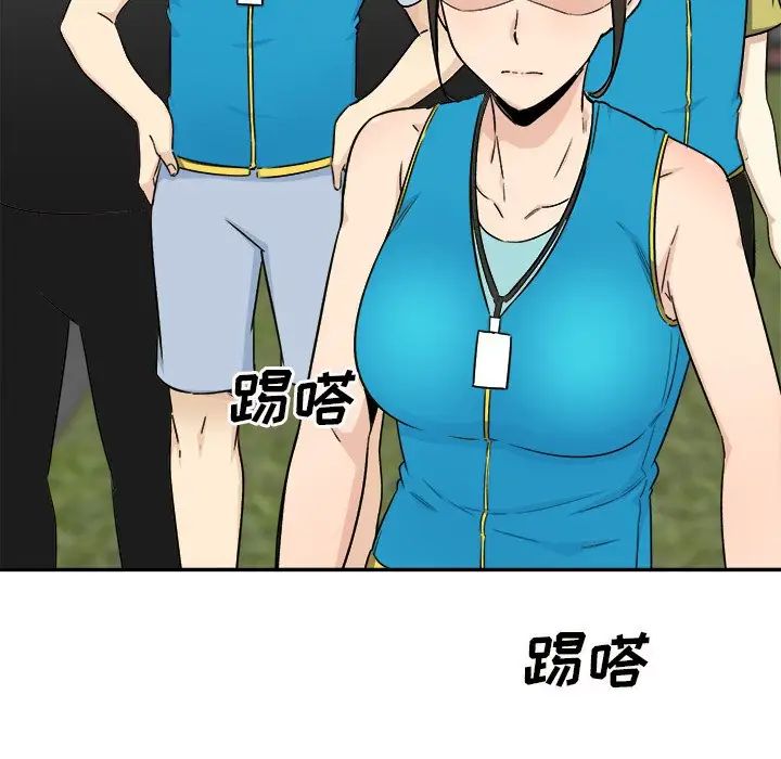 最惨房东并不惨第59话