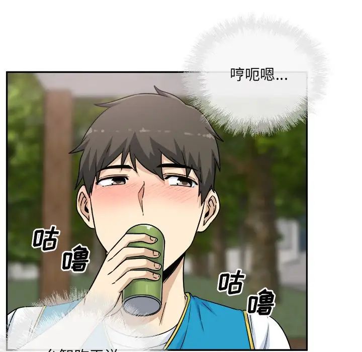 最惨房东并不惨第59话