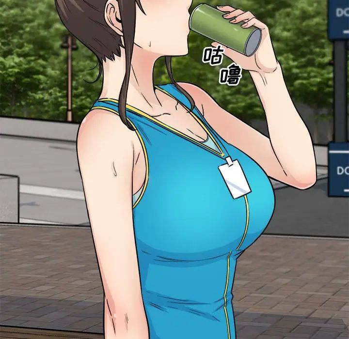 最惨房东并不惨第59话