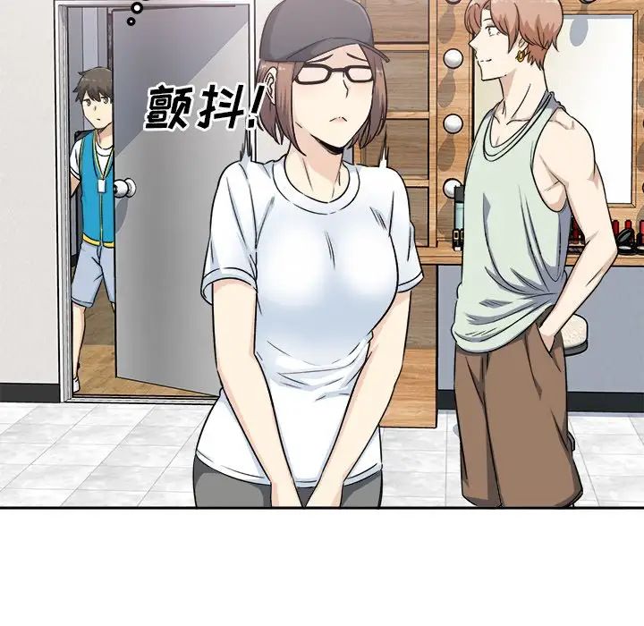 最惨房东并不惨第59话