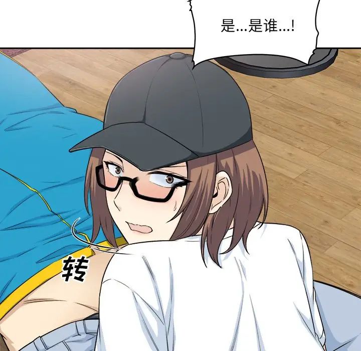 最慘房東並不慘第60話