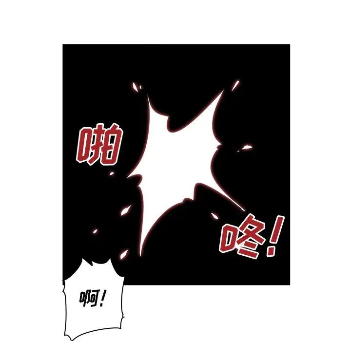 最慘房東並不慘第60話