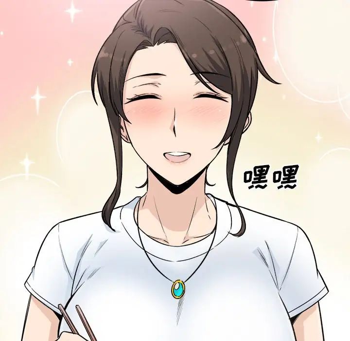 最慘房東並不慘第63話