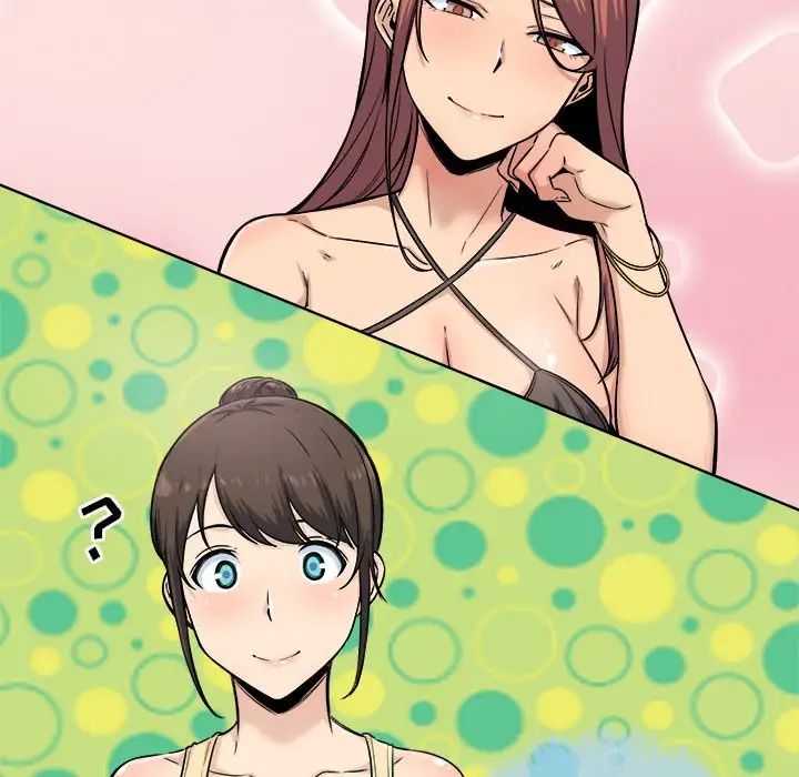 最慘房東並不慘第65話