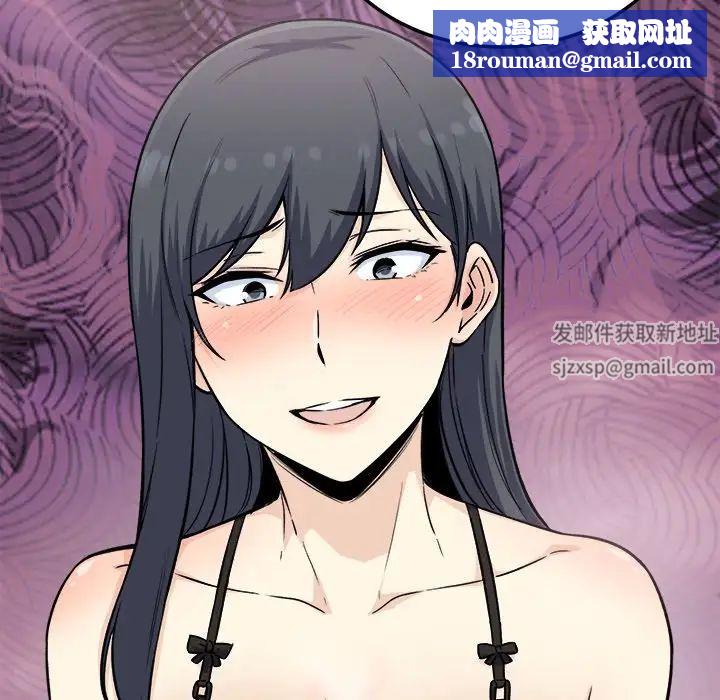 最惨房东并不惨第65话