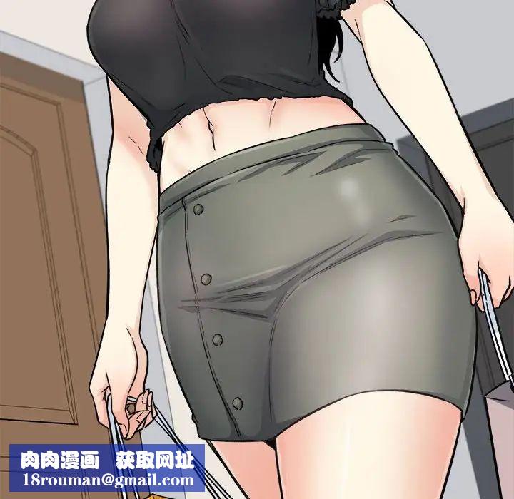 最惨房东并不惨第67话