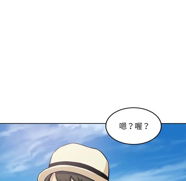 最惨房东并不惨第67话