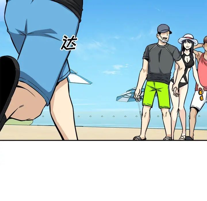 最惨房东并不惨第68话