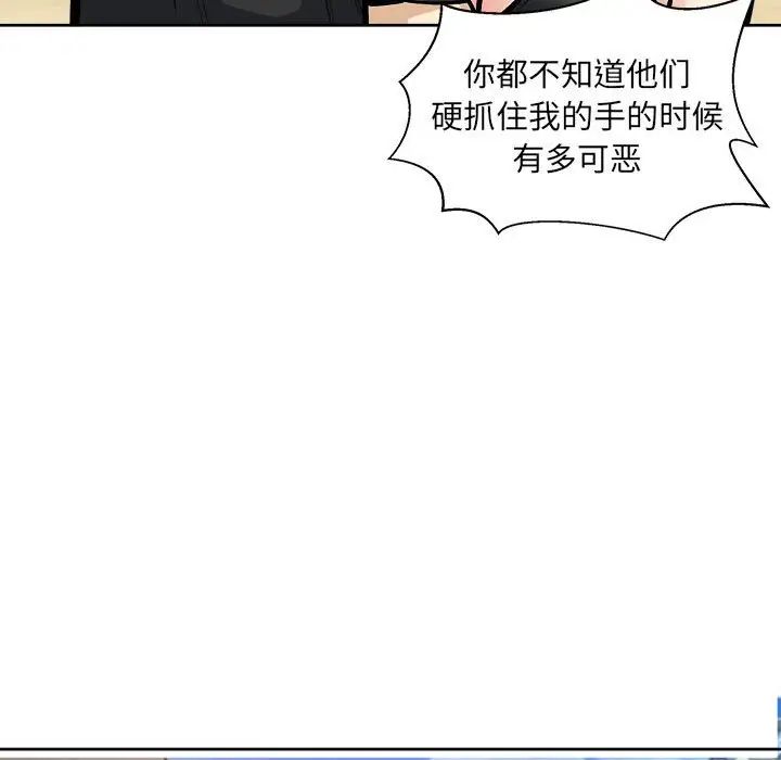 最慘房東並不慘第69話