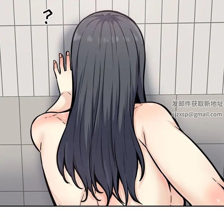 最慘房東並不慘第70話