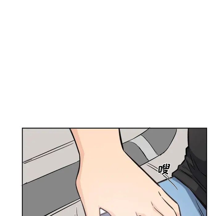 最慘房東並不慘第71話