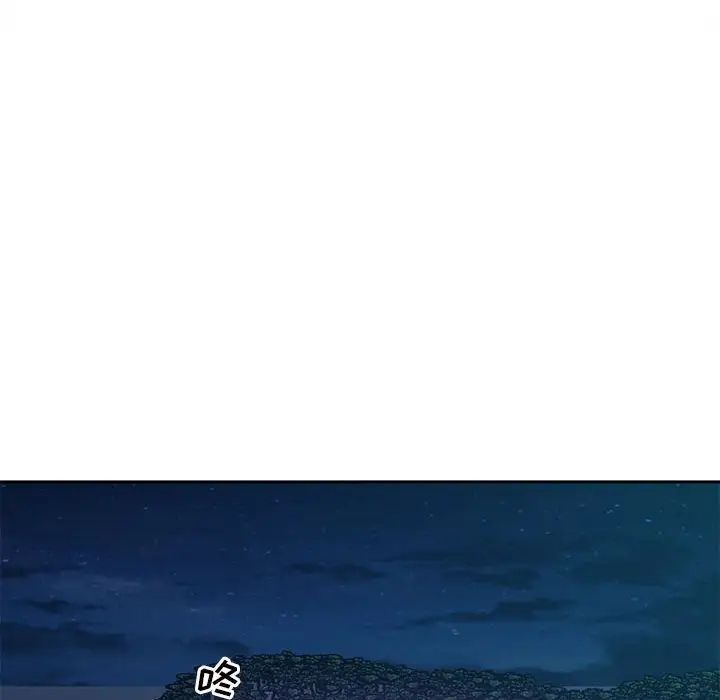 最惨房东并不惨第72话