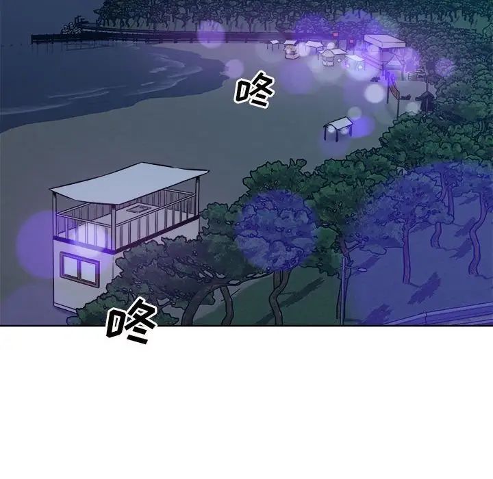 最慘房東並不慘第72話