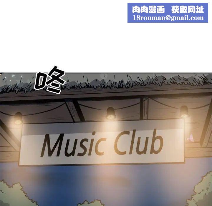 最慘房東並不慘第72話