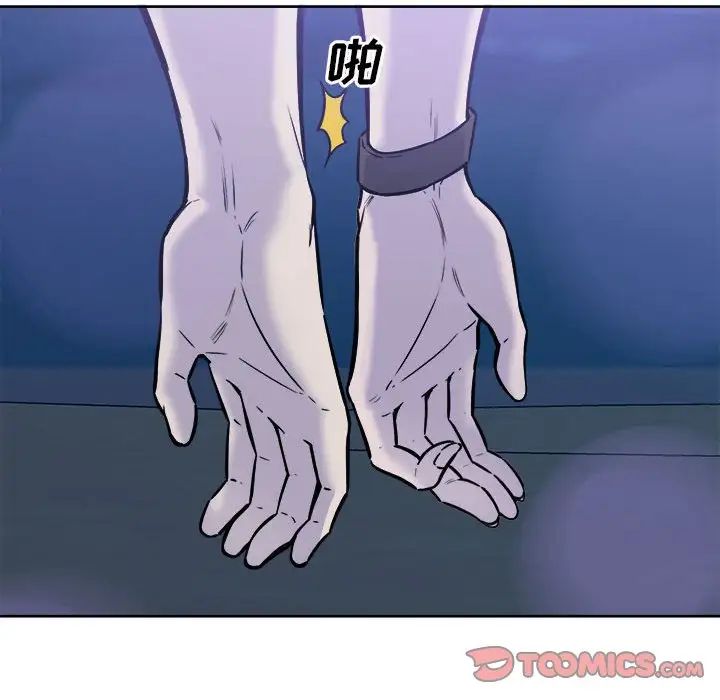 最慘房東並不慘第72話