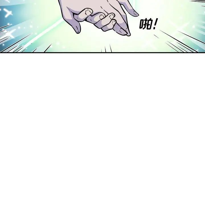 最惨房东并不惨第72话