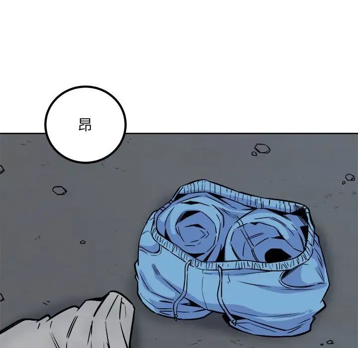 最慘房東並不慘第74話