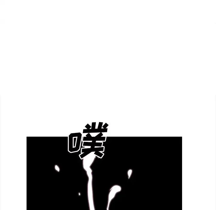 最惨房东并不惨第74话