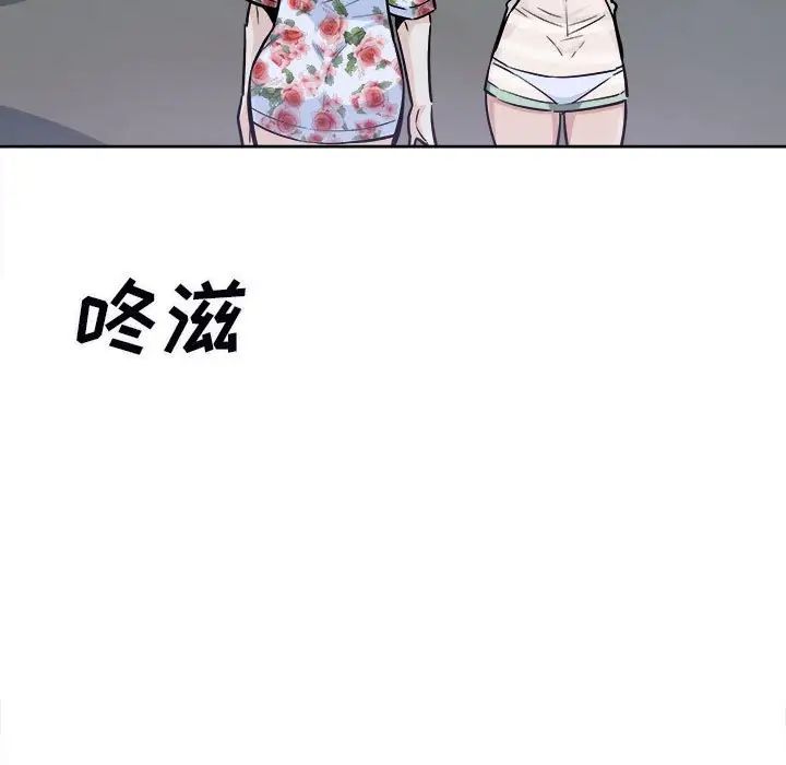 最惨房东并不惨第75话