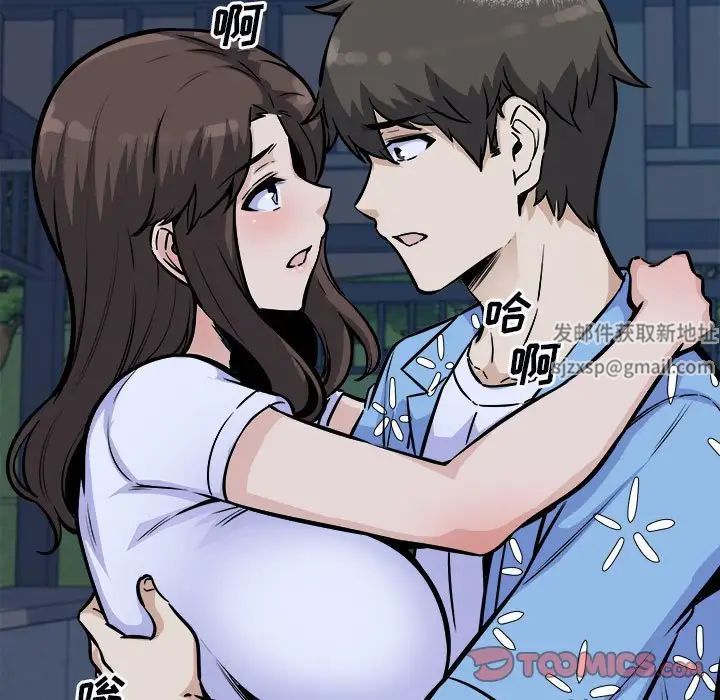 最惨房东并不惨第75话