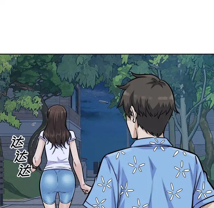 最慘房東並不慘第75話