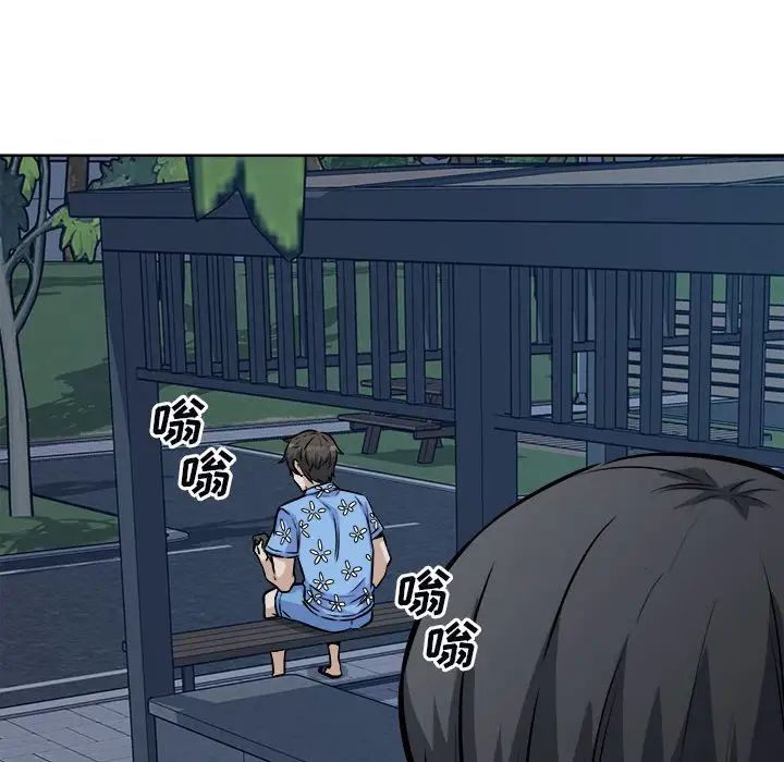 最惨房东并不惨第75话