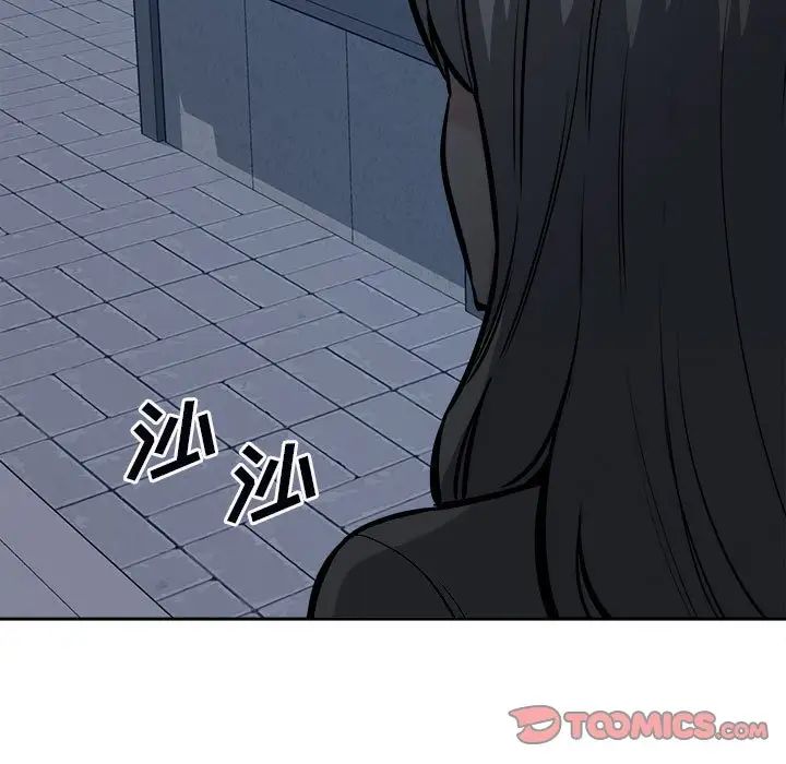 最惨房东并不惨第75话