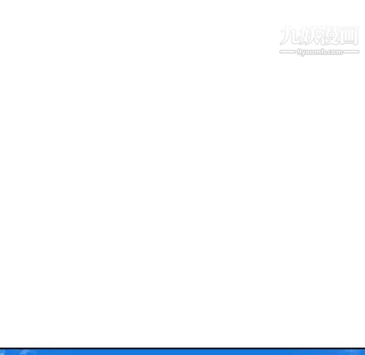 最惨房东并不惨第77话