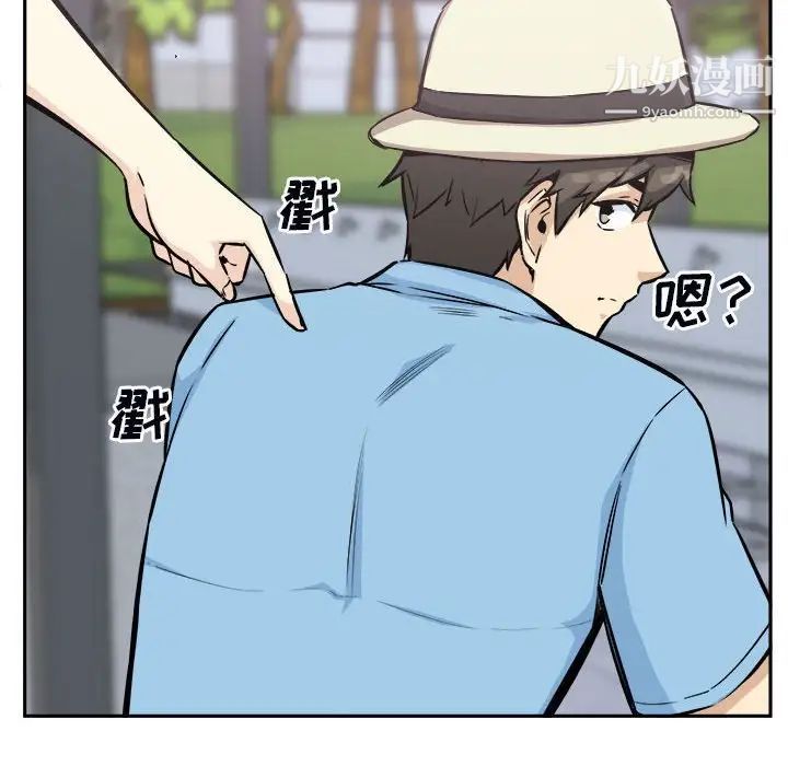 最惨房东并不惨第77话