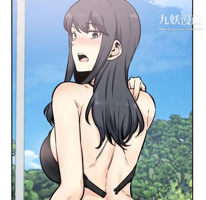 最慘房東並不慘第77話