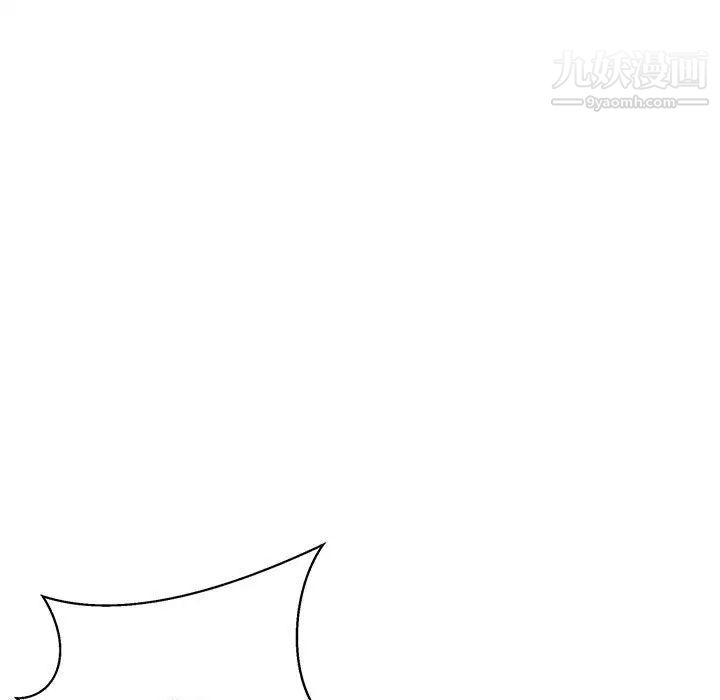 最慘房東並不慘第78話