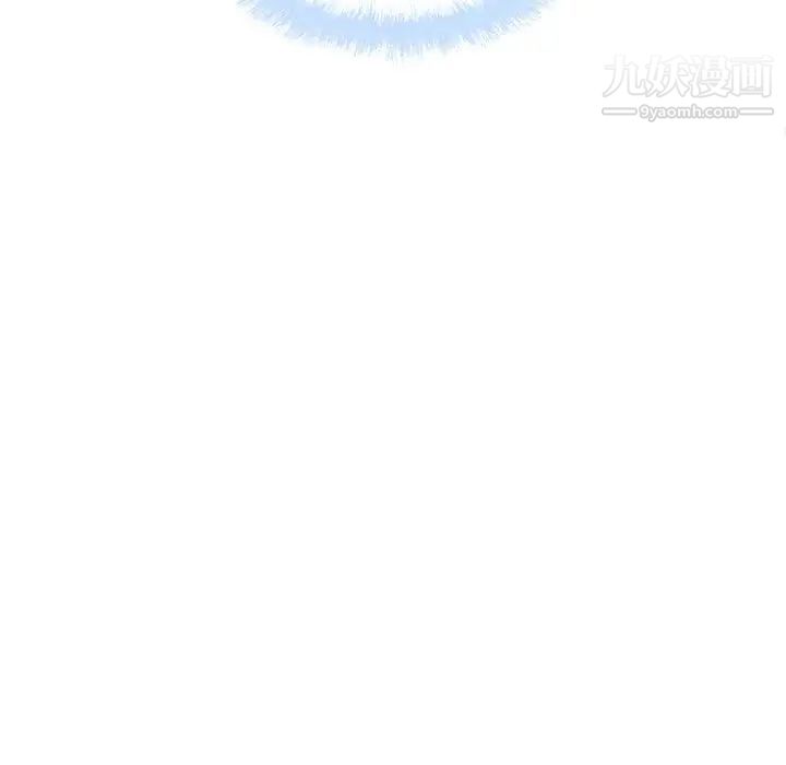 最慘房東並不慘第78話