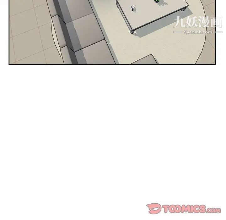 最慘房東並不慘第79話