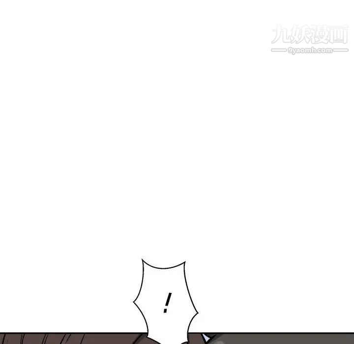 最慘房東並不慘第79話