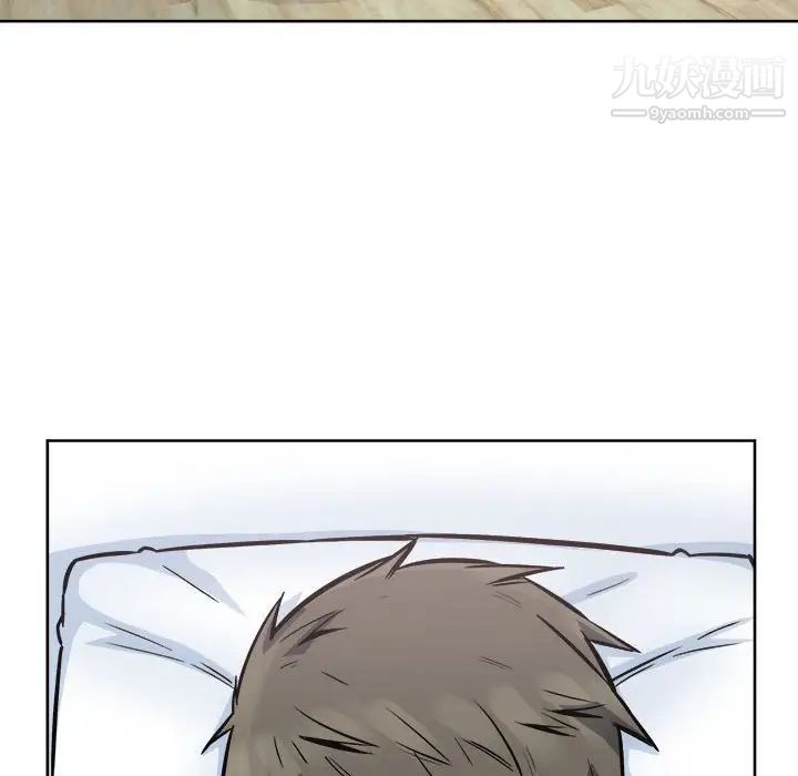 最慘房東並不慘第82話