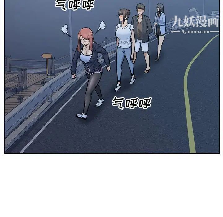 最慘房東並不慘第83話