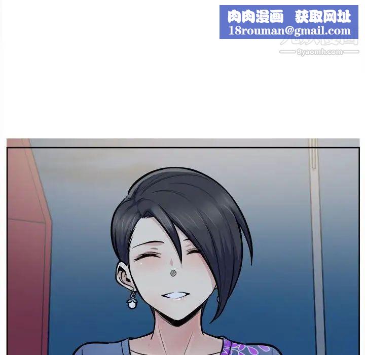 最惨房东并不惨第84话