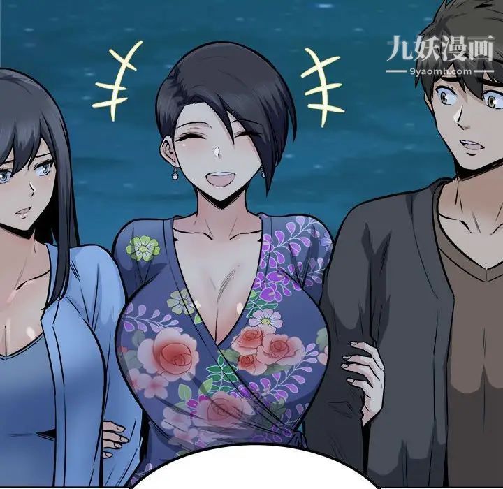 最慘房東並不慘第84話